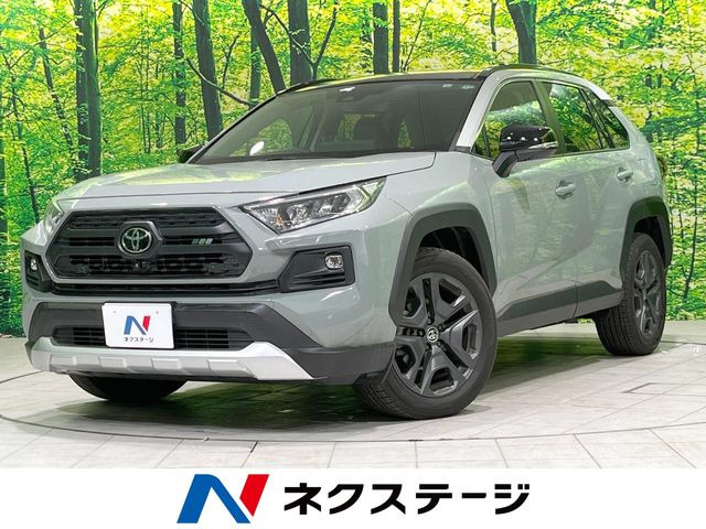 RAV4  アドベンチャー