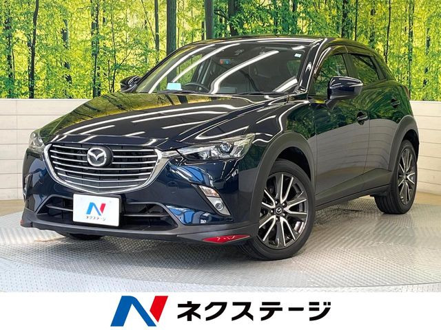 CX-3 1.5 XD ツーリング 