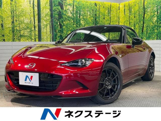 ロードスター 1.5 990S 