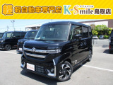 オールメーカー取り扱いしています。在庫にない車もご用意できます!お気軽にお問い合わせください!