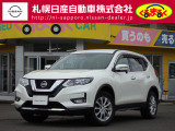 日産 エクストレイル