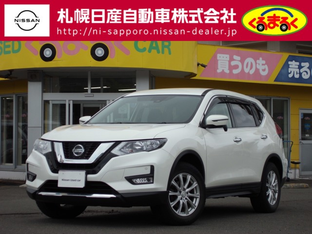 エクストレイル 2.0 20S Vセレクション 4WD 