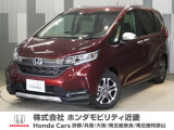 ホンダ フリード+