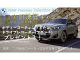 7シリーズ 740i エクセレンス 