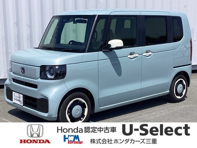N-BOX ファッションスタイル 