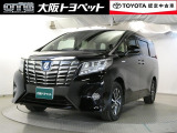 トヨタ アルファード