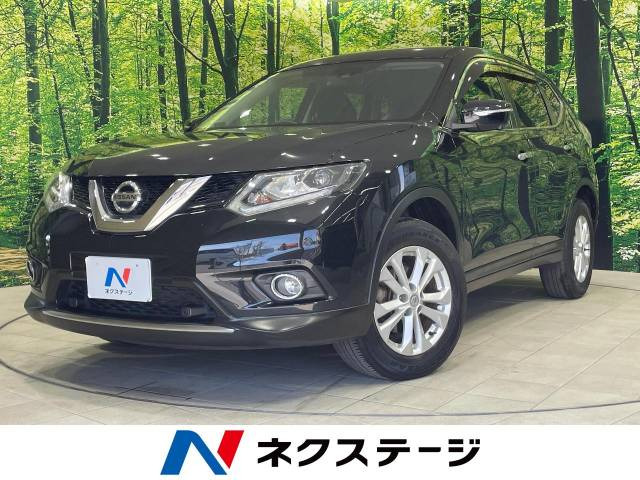 エクストレイル 2.0 20X エマージェンシーブレーキパッケージ 