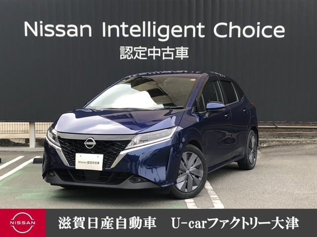 ノート 1.2 X 