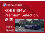 X3 xドライブ20d Mスポーツ ディーゼル 4WD 