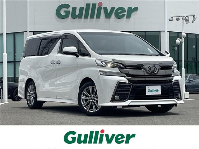 ヴェルファイア 2.5 Z Aエディション ゴールデンアイズ 修復歴無し