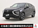 三菱 エクリプスクロス
