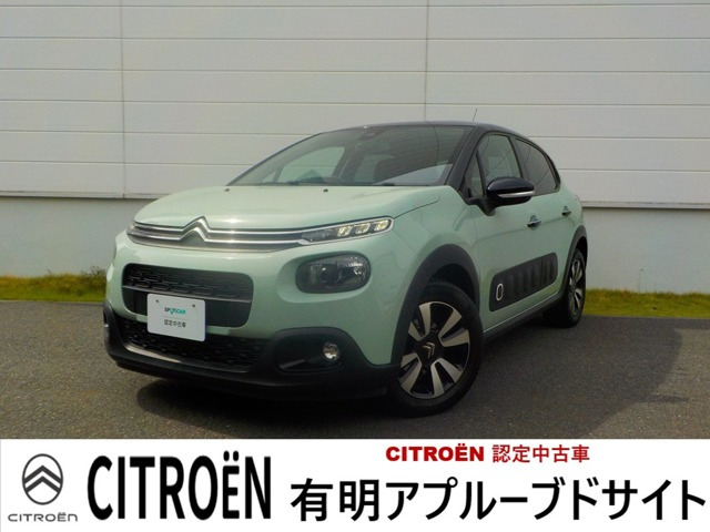 C3 シャイン 