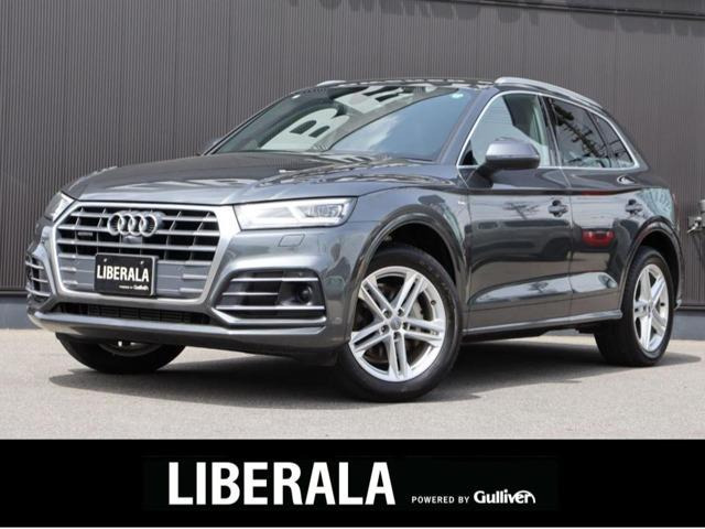Q5 2.0 TFSI クワトロ 4WD 修復歴無し