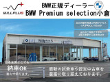 2シリーズアクティブツアラー 218i Mスポーツ DCT 