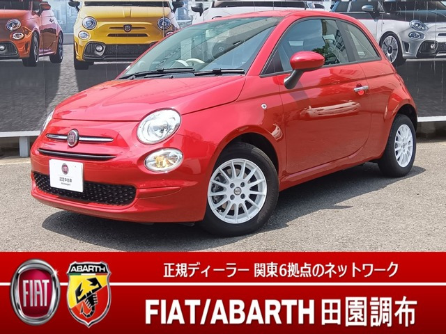500  ツインエア カルト