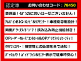 ヴェルファイア 2.5 Z Aエディション 