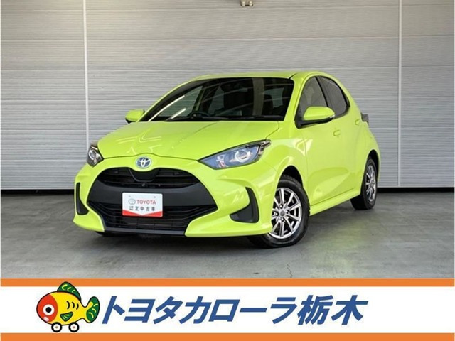 ヤリス 1.5 ハイブリッド G 