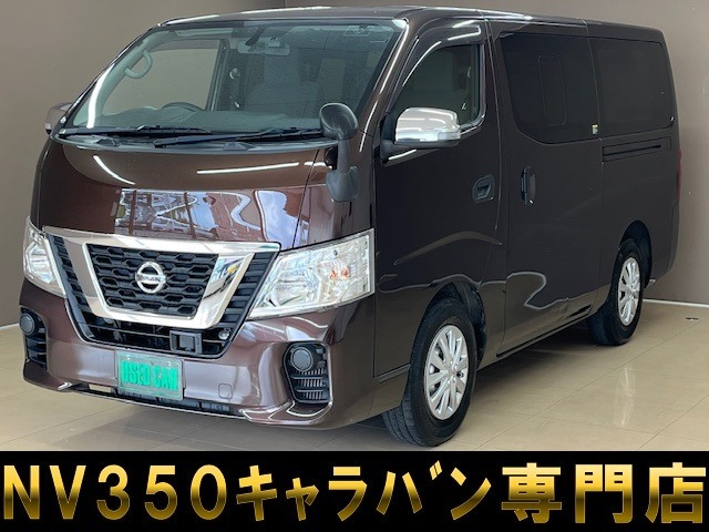 NV350キャラバン 2.0 DX ロング EXナビ地デジカメラ1オーナ記録簿ドラレコ