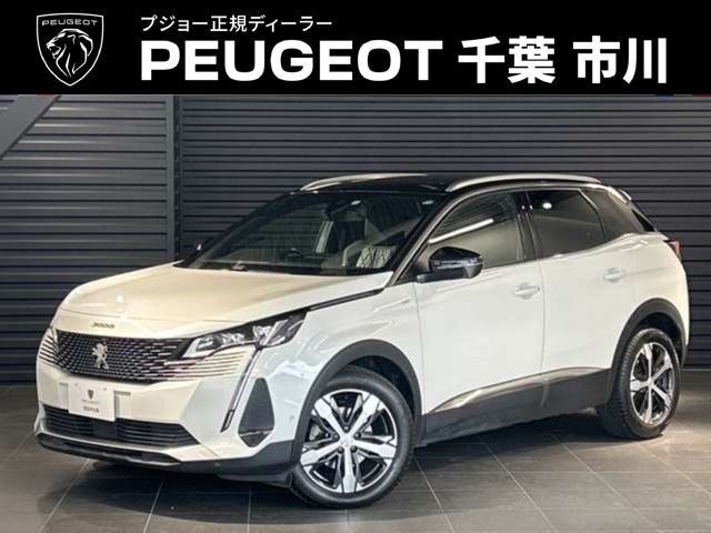 3008 GT ブルーHDi 