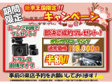スープラ 3.0 RZ 