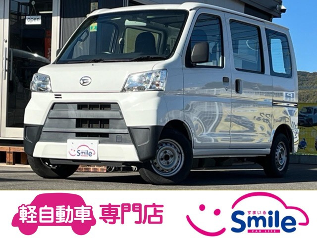 ハイゼットカーゴ スペシャル 