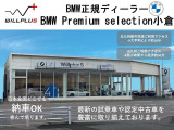 1シリーズ 118i Mスポーツ DCT 