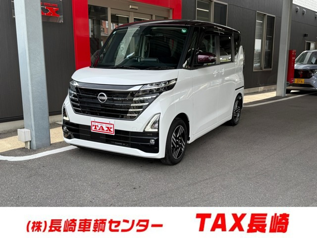 ルークス ハイウェイスター X