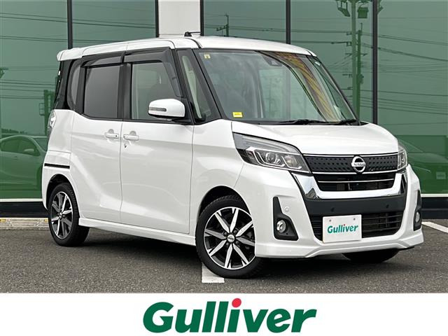 デイズルークス ハイウェイスター Gターボ 修復歴無し