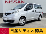 日産 NV200バネットバン