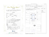 フィット  1.5 e:HEV ホーム