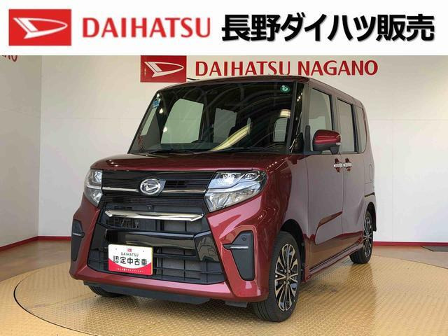 タントカスタム RS 4WD 