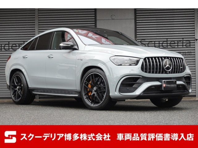 GLEクーペ AMG GLE63 S 4マチックプラス (ISG搭載モデル) 4WD AMGパフォーマンスエグ...