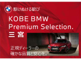 X7 xドライブ 40d Mスポーツ 4WD 