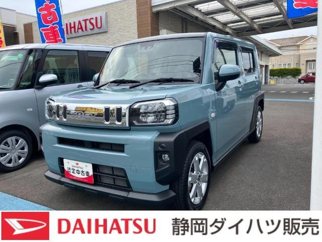 タフト G 