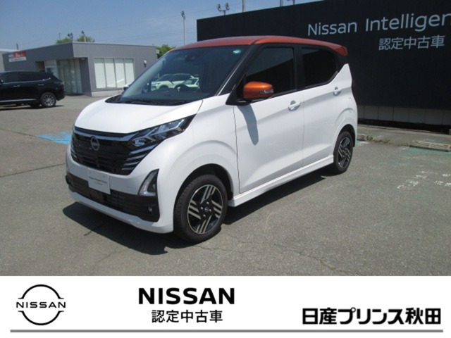 デイズ ハイウェイスターX 4WD 