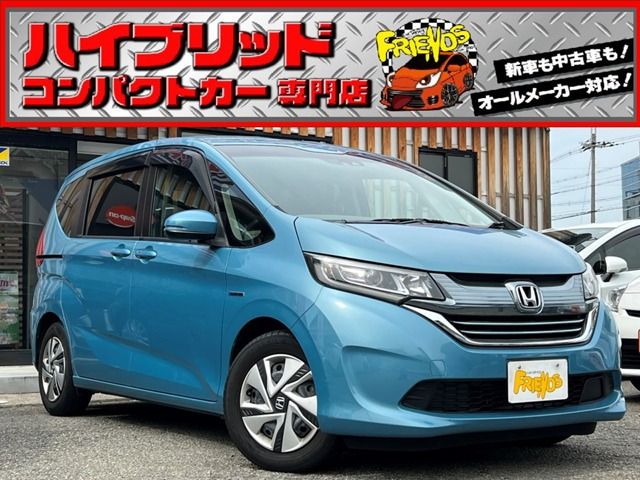 フリード 1.5 ハイブリッド G ホンダセンシング 衝突軽減B/両側電動スライド/TVナビ/...