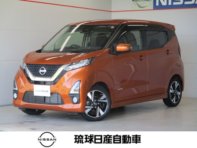 デイズ ハイウェイスター Gターボ プロパイロットエディション 