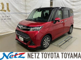 トヨタ タンク
