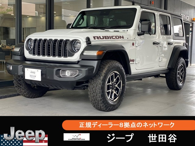 ラングラー アンリミテッド ルビコン 4WD 