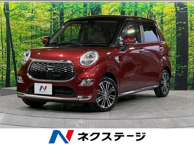 キャスト スタイル G SAII 