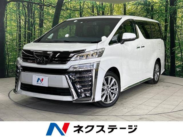 ヴェルファイア 2.5 Z ゴールデンアイズII 