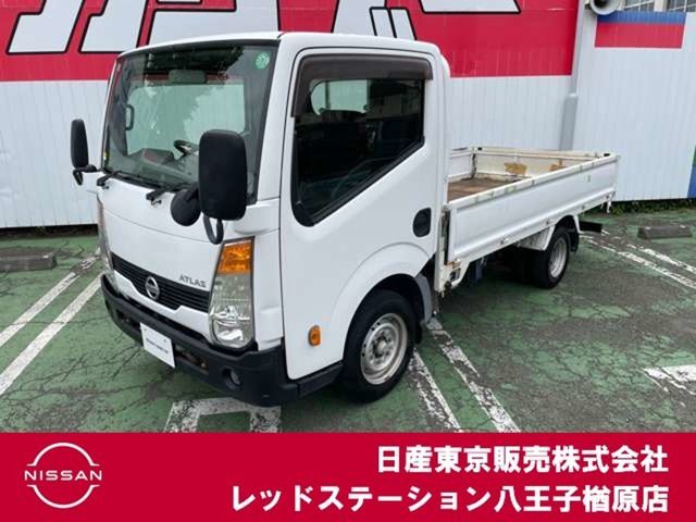アトラス 2.0 スーパーロー 