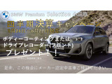 5シリーズツーリング 523d xドライブ Mスポーツ 4WD 
