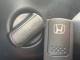 【Hondaスマートキー】カバンやポケットに入れたままでもドアの施錠・解錠が可能なスマートキーを装備。エンジンのオン・オフ時もカギを取り出す必要が無いからとっても便利です♪