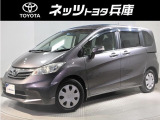 ホンダ フリード