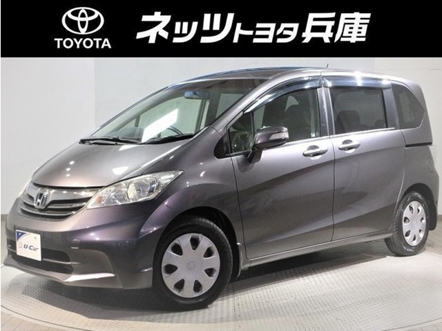 フリード 1.5 G ジャストセレクション 