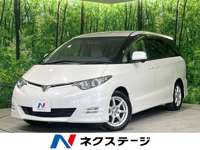 エスティマ 2.4 アエラス Gエディション 