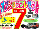ワゴンRスマイル ハイブリッド(HYBRID) S オーディオレス