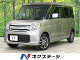 4WD 電動スライドドア SDナビ 全周囲カメラ セーフティサポート
