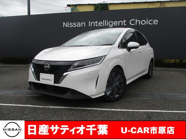 ノート 1.2 X 